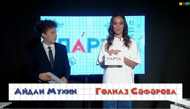 Гульназ Сафарова: дети татарстанских артистов не знают ни грамма татарского языка