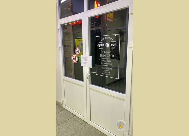 В Татарстане приостановили деятельность еще одного кафе из-за кишечной инфекции