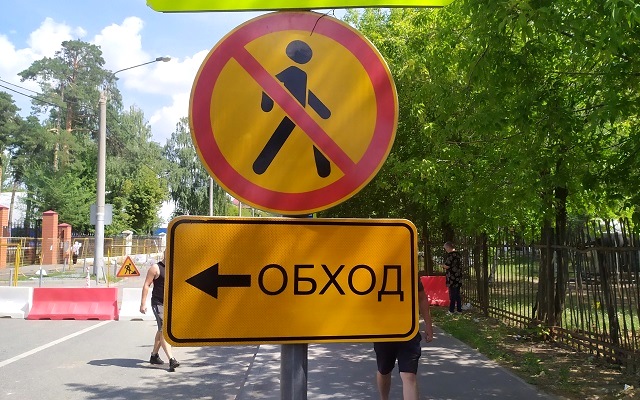 В Казани на полтора месяца ограничат движение по улице Татарстан