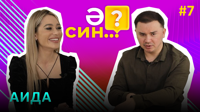 Певица Аида о желании вновь стать мамой, о работе официанткой, и о том, за что ей было стыдно