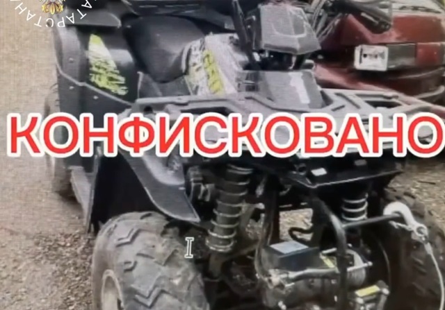 Житель Чистопольского района РТ заплатит 200 тысяч за пьяную езду на квадроцикле