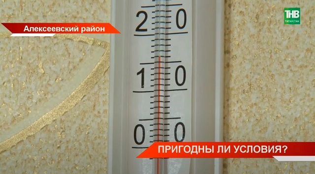 В РТ живущая в полувековом здании без горячей воды и канализации пенсионерка три года не может добиться справедливости