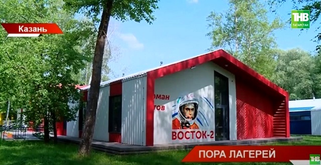 Пора лагерей: Минниханов поручил жестко контролировать безопасность детей