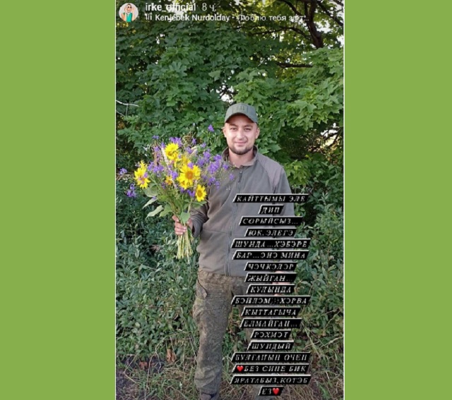 Заслуженная артистка Татарстана Иркэ рассказала о мобилизованном муже