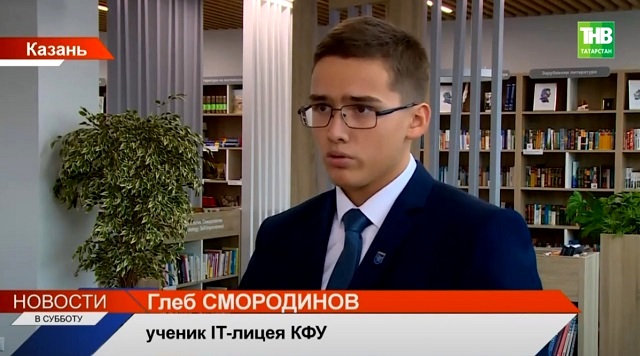 Создавший аппарат для лечения косоглазия школьник из Казани рассказал, что его сподвигло на изобретение