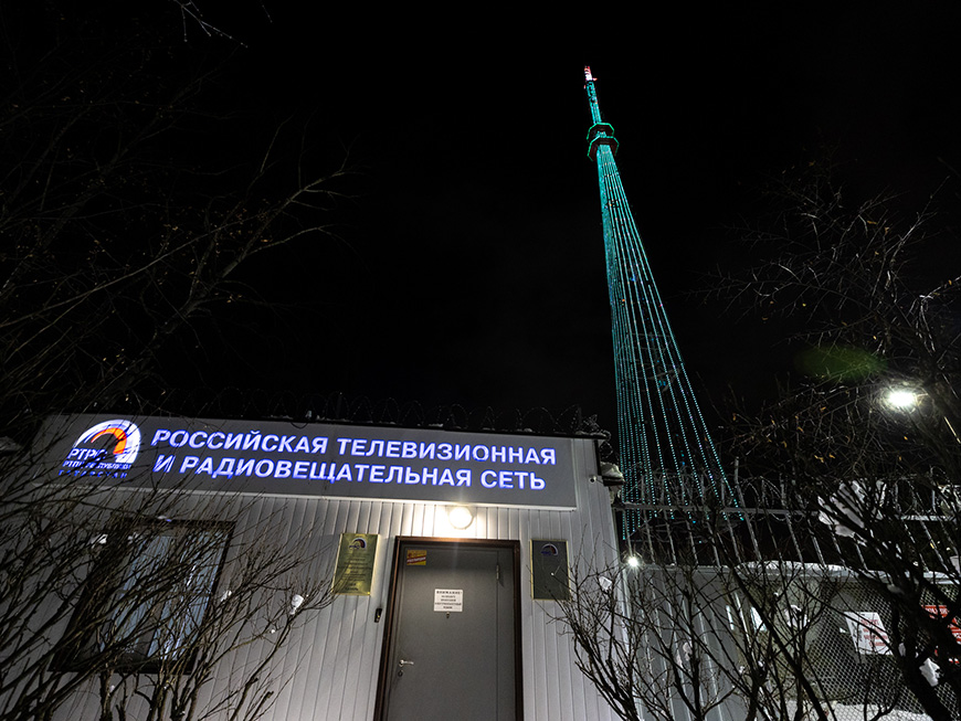 Укытучылар көне уңаеннан Казан телеманарасы бәйрәмчә кабыначак