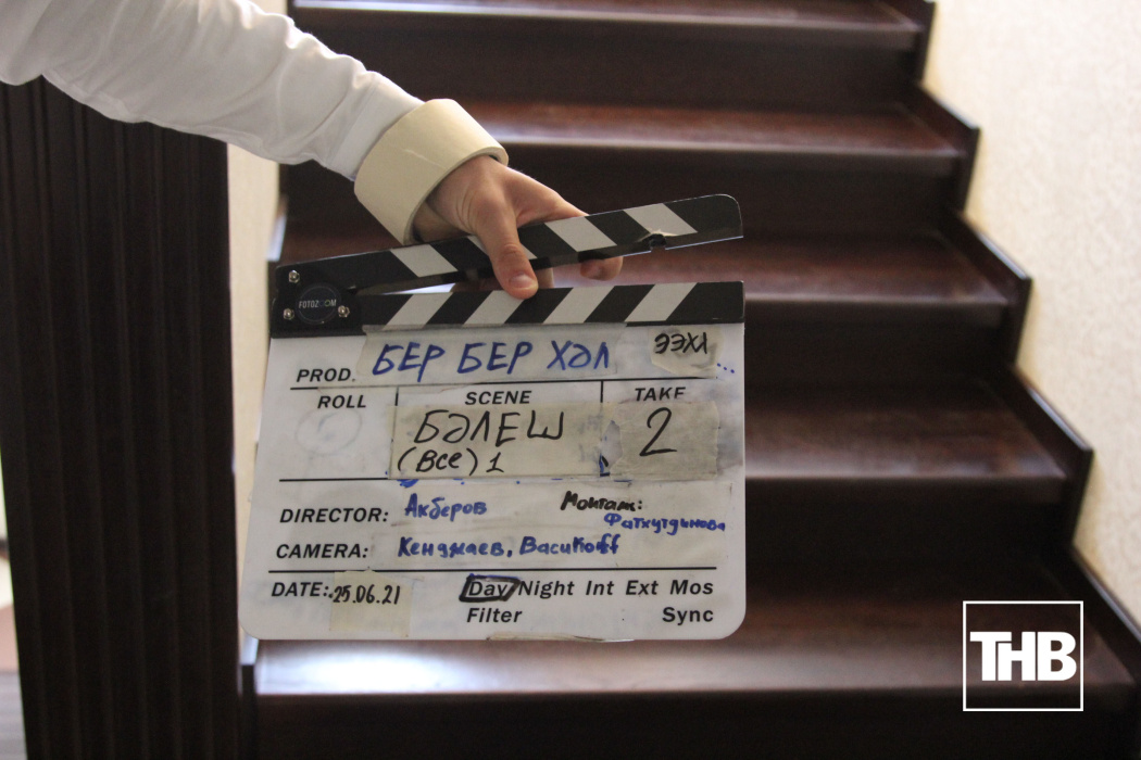 Бүген ТНВ каналында зур вакыйга - татарча сериал премьерасы! 