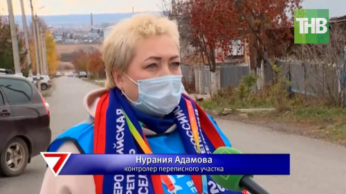 Многоликая Россия - Всероссийская перепись населения: значение, проблемы и перспективы. 7 дней