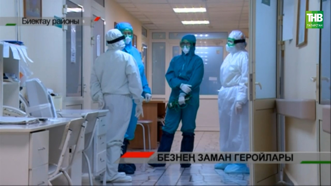 Республикада авыручылар саны тәүлегенә 180 кешегә җитте