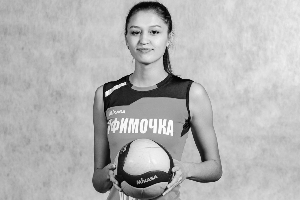 В Башкирии на 22-м году жизни скончалась волейболистка Алия Хамбикова
