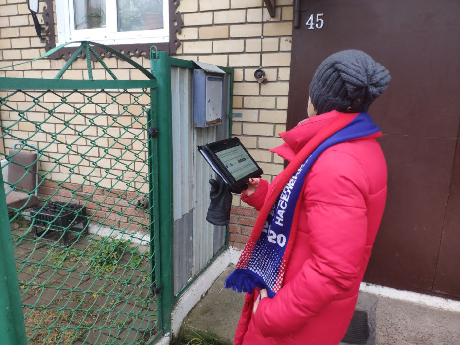 Халык санын алу буенча кайнар линия эшли