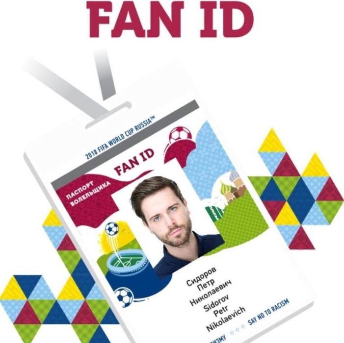 КХЛ и РПЛ не при делах: судьбу «паспорта болельщика» в РФ решит правительство страны