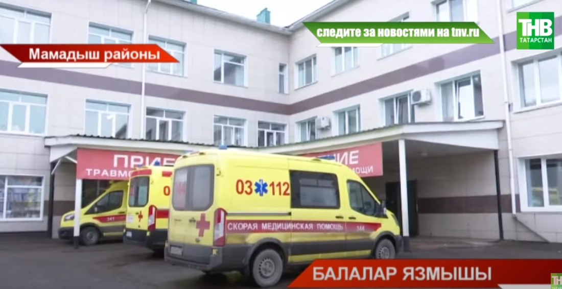 Мамадыш районында балалар антисептик сыекча эчеп агуланган