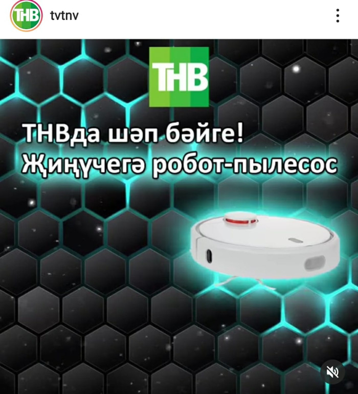 ТНВ каналы Халык санын алуда катнашучылар арасында бүләк уйната