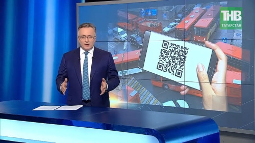 В Татарстане с 22 ноября введут QR-коды в автобусах, троллейбусах и метро. 7 дней