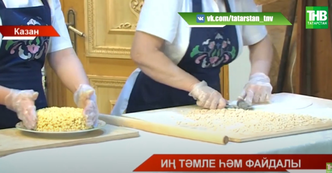 Татарстанда җитештерелгән чәк-чәк, казылык, чәй һәм бал - илнең иң сыйфатлы һәм тәмле продукциясе исемлегенә керде