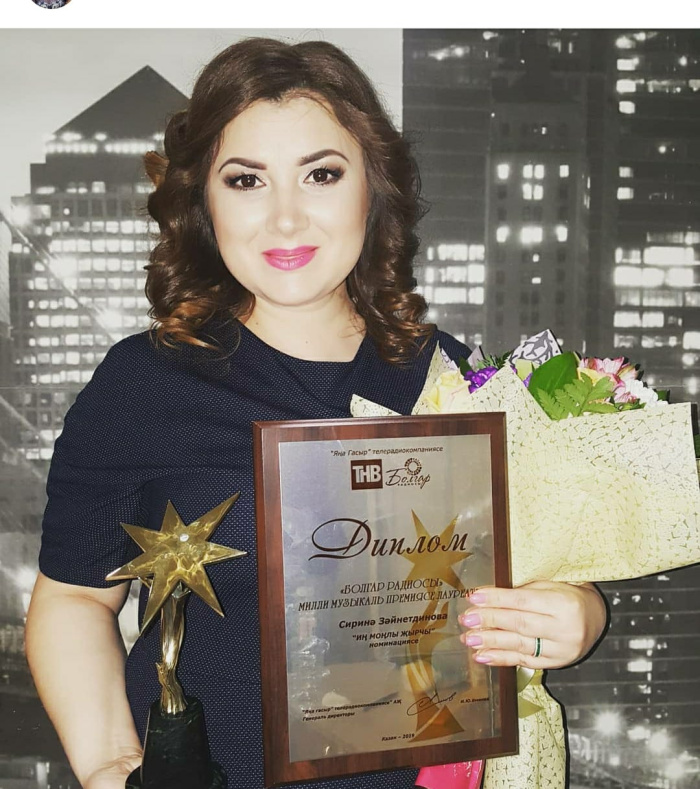 Җырчы Сиринә Зәйнетдинова гаиләсендә зур кайгы