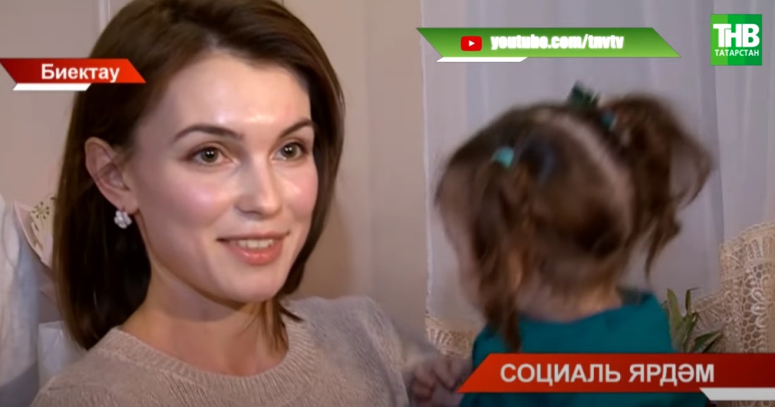 3 яше тулмаган бала тәрбияләүче аз керемле гаиләләргә бирелә торган, Путин түләве артачак