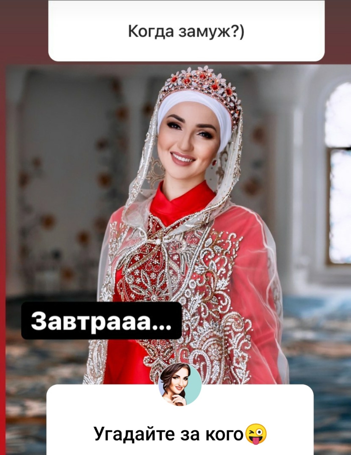 Ильмира Нәгыймова җырчы Марат Яруллинга: Әзерлән, никах укытасыбыз бар