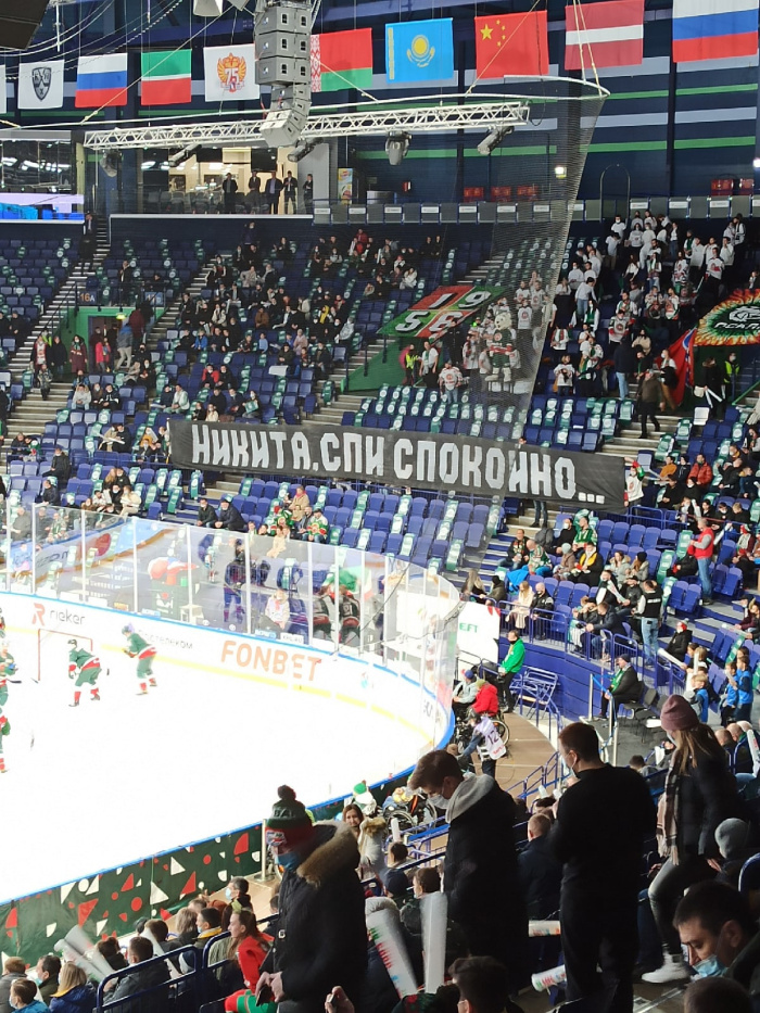 Фанаты «Ак Барса» почтили память Никиты Мокеева