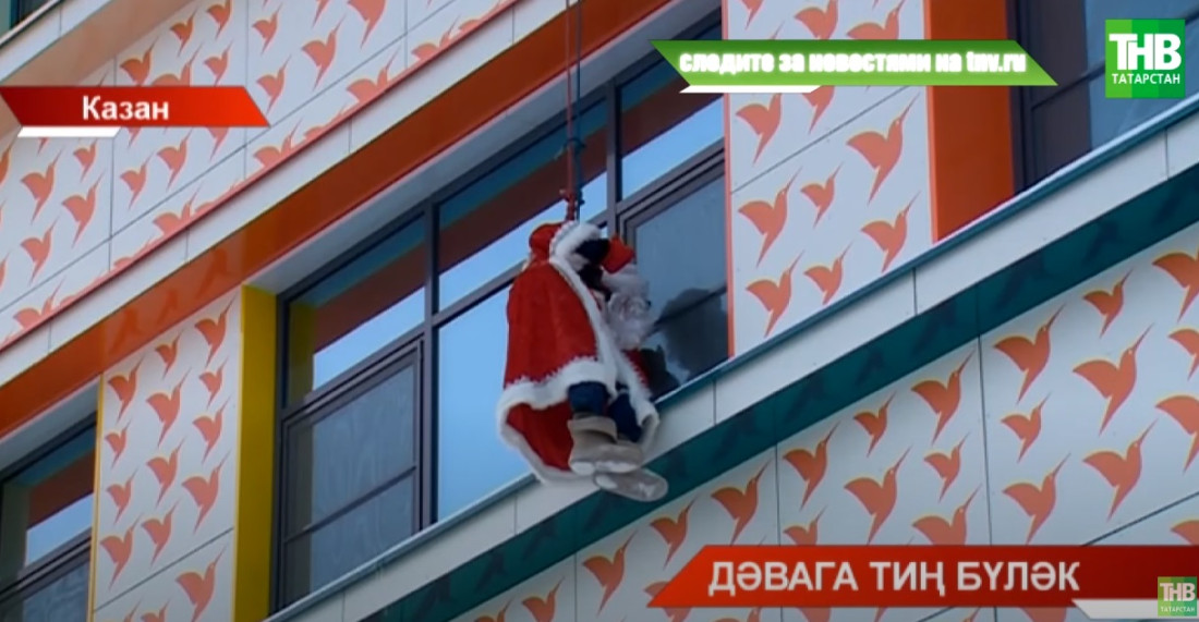 Республика балалар клиник хастаханәсе тәрәзләрен Кыш бабай шакып йөрде