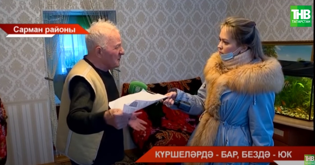 Ни өчен бер урамдагы халык ике төрле шартларда яши?