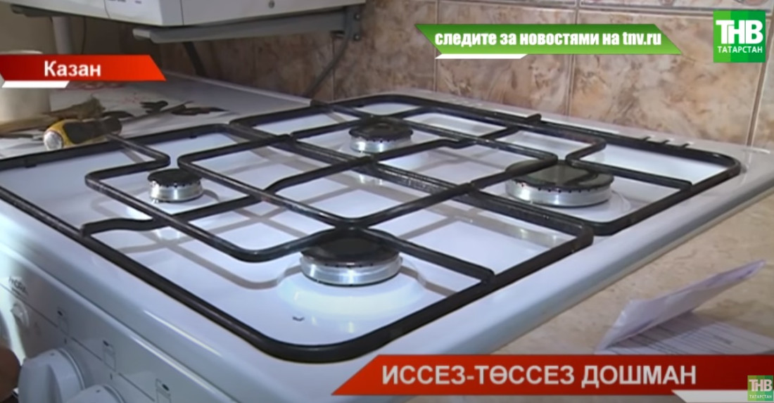 Ел башыннан республикада сөрем газы белән агулануның 6 очрагы теркәлгән