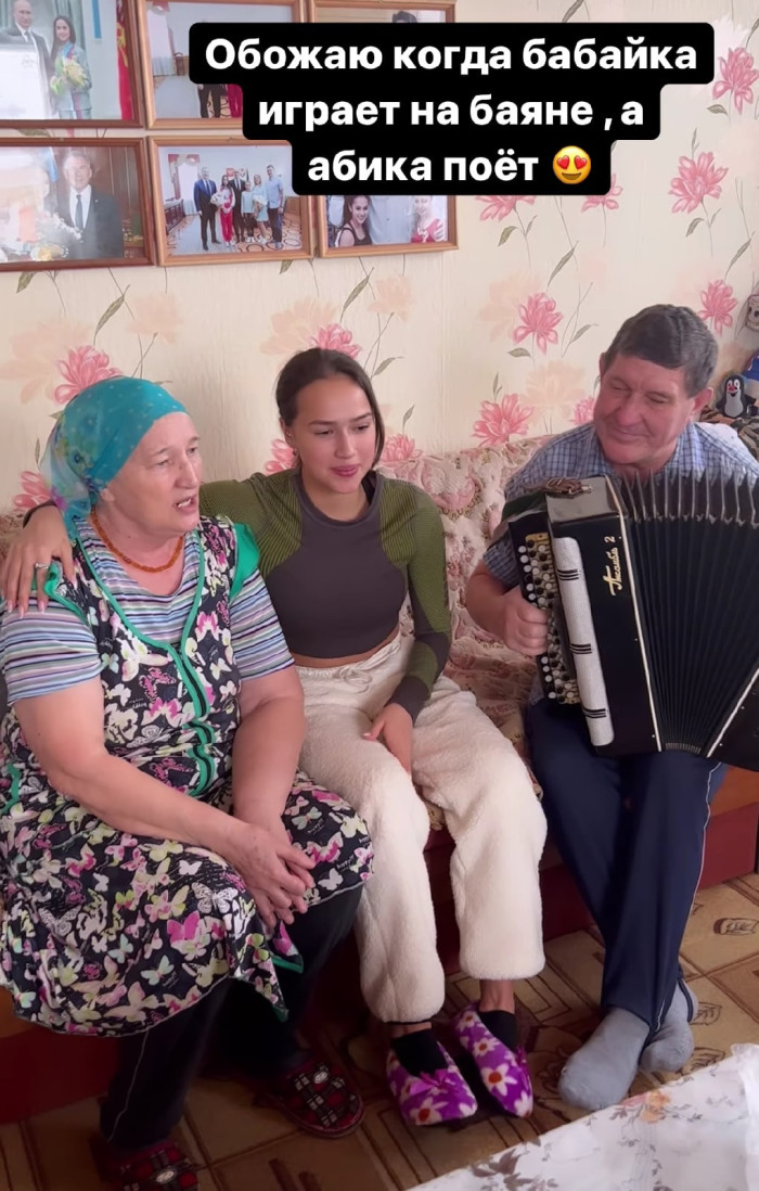 Алинә Заһитова әби-бабасы белән "Сарманай"ны җырлый