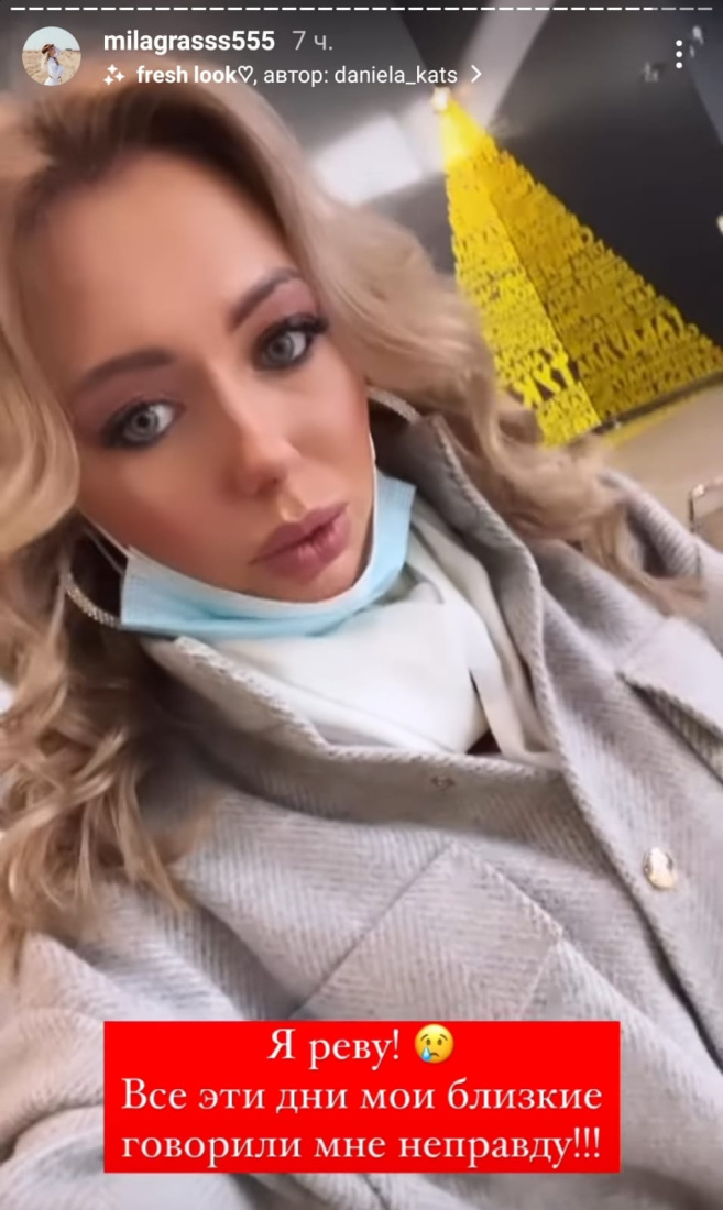 Данир Сабиров хатынын нигә елаткан?