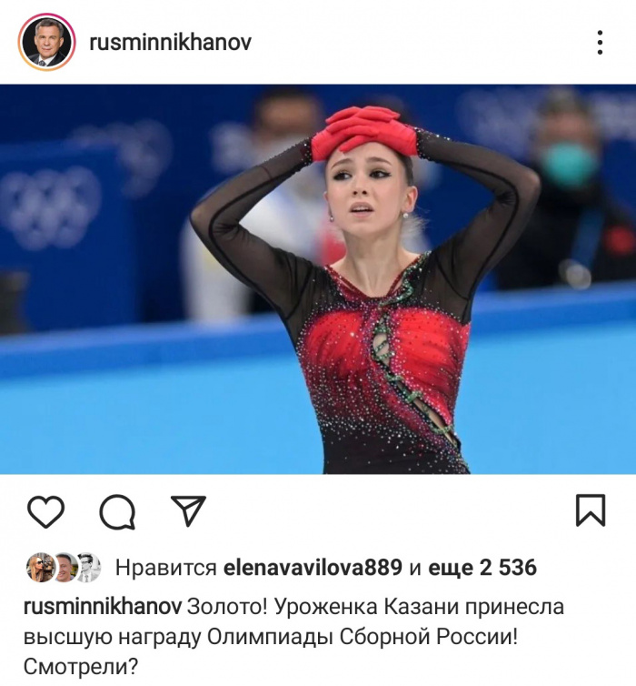 Рөстәм Миңнеханов Камилә Вәлиеваны алтын медаль белән котлады