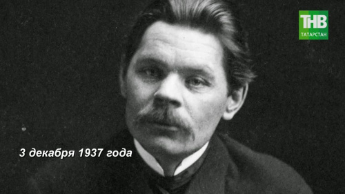 3 декабря. День в истории #100летТАССР. Здравствуйте