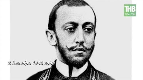 2 декабря. День в истории #100летТАССР. Здравствуйте