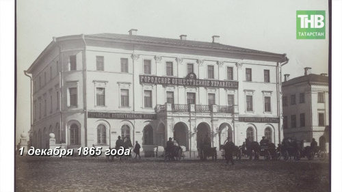 1 декабря. День в истории #100летТАССР. Здравствуйте