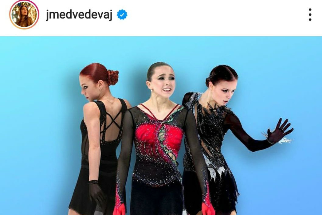 Евгения Медведева көмеш медаль яулаган Трусовага: "Күп кенә Олимпия чемпионнары сиңа көнләшә"