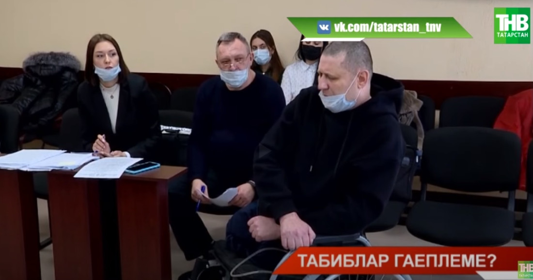 Аяксыз калуда табиблар гаеплеме?