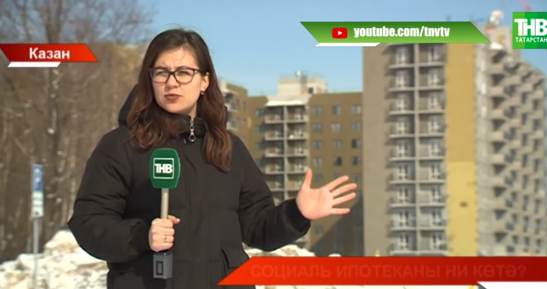 Татарстанда социаль ипотека йортларын вакытында төзеп бетерәчәкләр