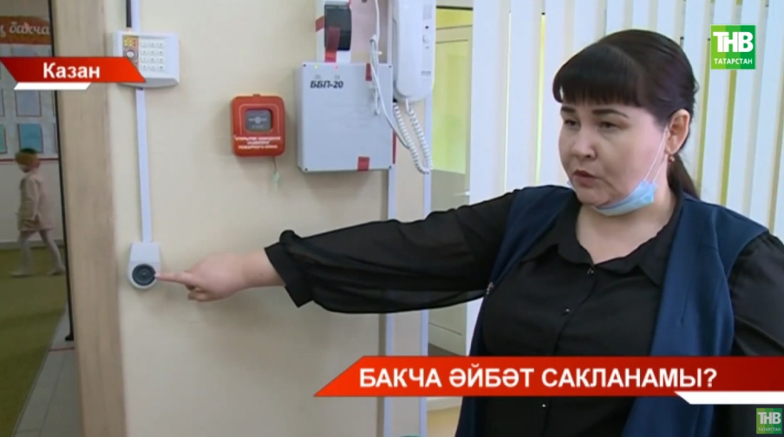 Татарстандагы мәктәп һәм балалар бакчаларында игътибарны арттырырга чакыралар