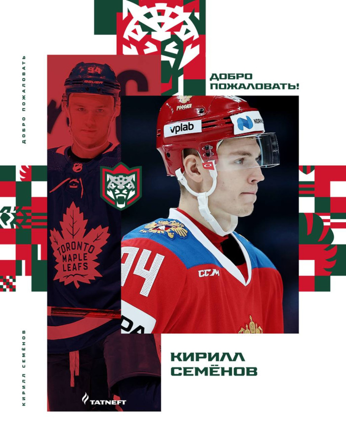 "Ак Барс" Кирилл Семенов белән килешү төзү турында игълан итте