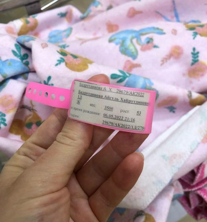 ТНВ алып баручысы Айгөл Бәдретдинова әни булды 