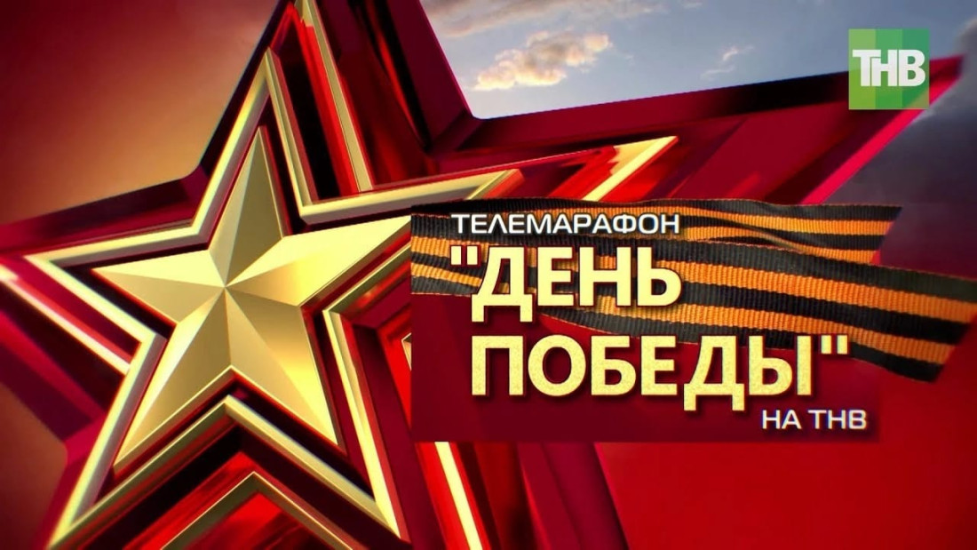 Казанда Бөек Ватан сугышында Җиңүнең 77 еллыгы уңаеннан гаскәрләрнең тантаналы йөреше