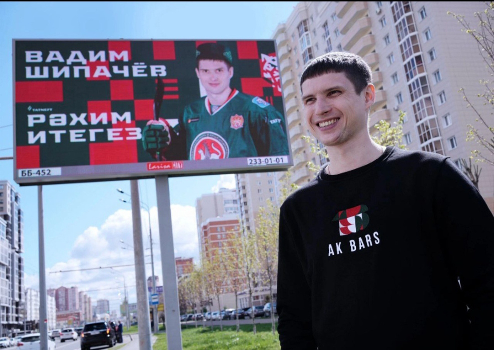 Звездный новичок «Ак Барса» прибыл в Казань