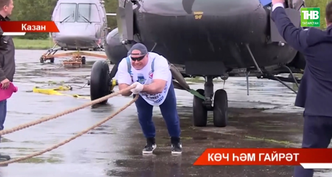 Яңа рекорд куелды: Казанда 15 тонна 600кг авырлыктагы өч вертолётны 4 метр буе тартып бардылар