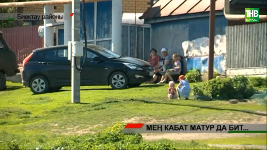 Авылда яшәүчеләр саны кимегән