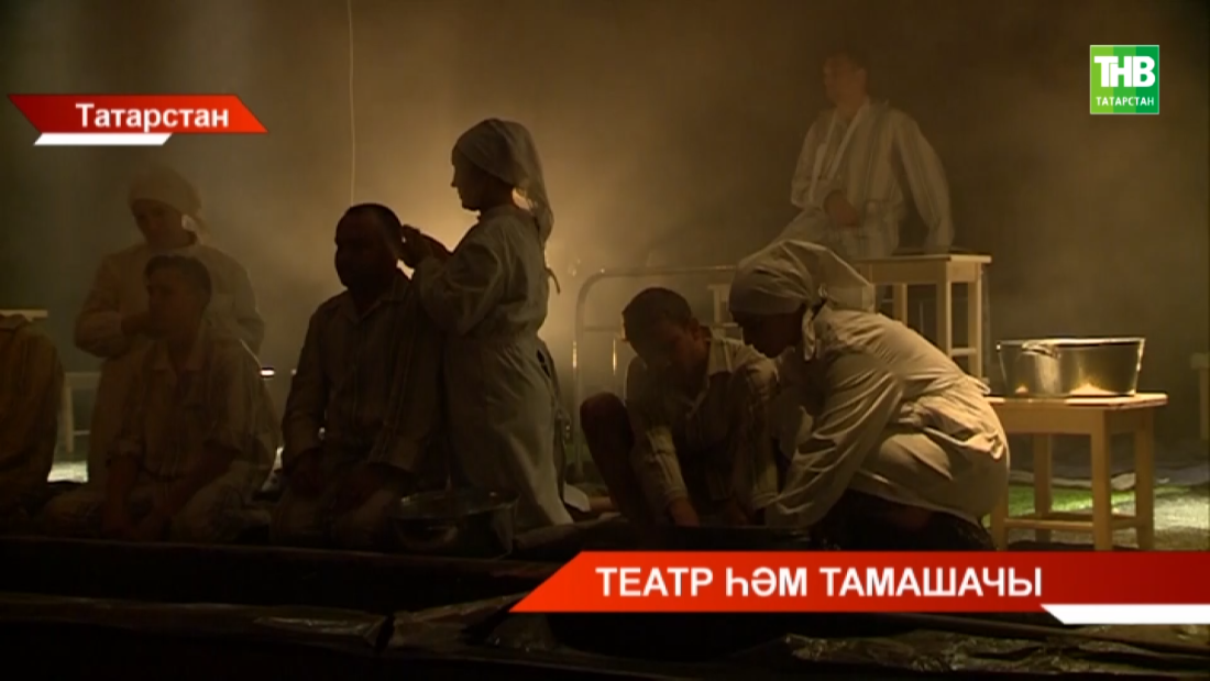 Казанда Нәүрүз халыкара форум-фестивале