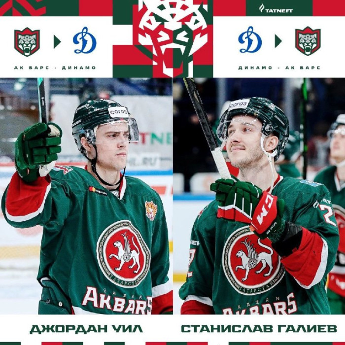 Станислав Галиев "Ак Барс"ка кайтты!