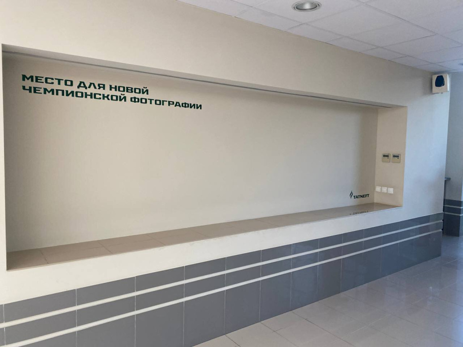 «Ак Барс» подготовил место для чемпионской фотографии на базе