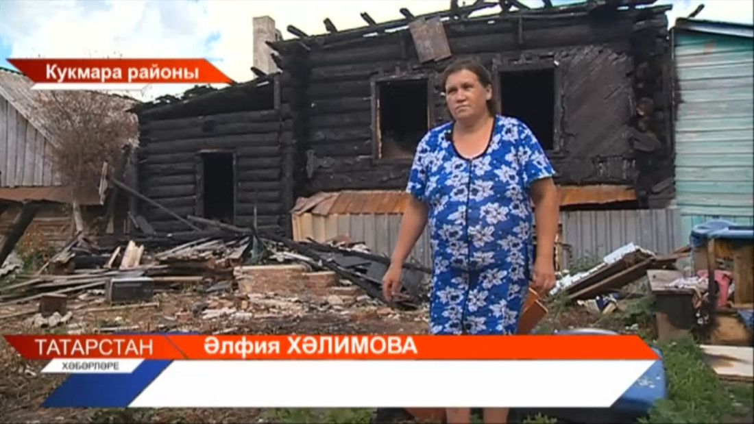 12 яшьлек малай өч сеңлесен ут эченнән алып чыккан