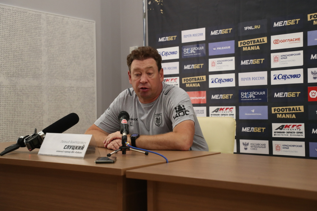 Леонид Слуцкий: Любые оправдания не действуют