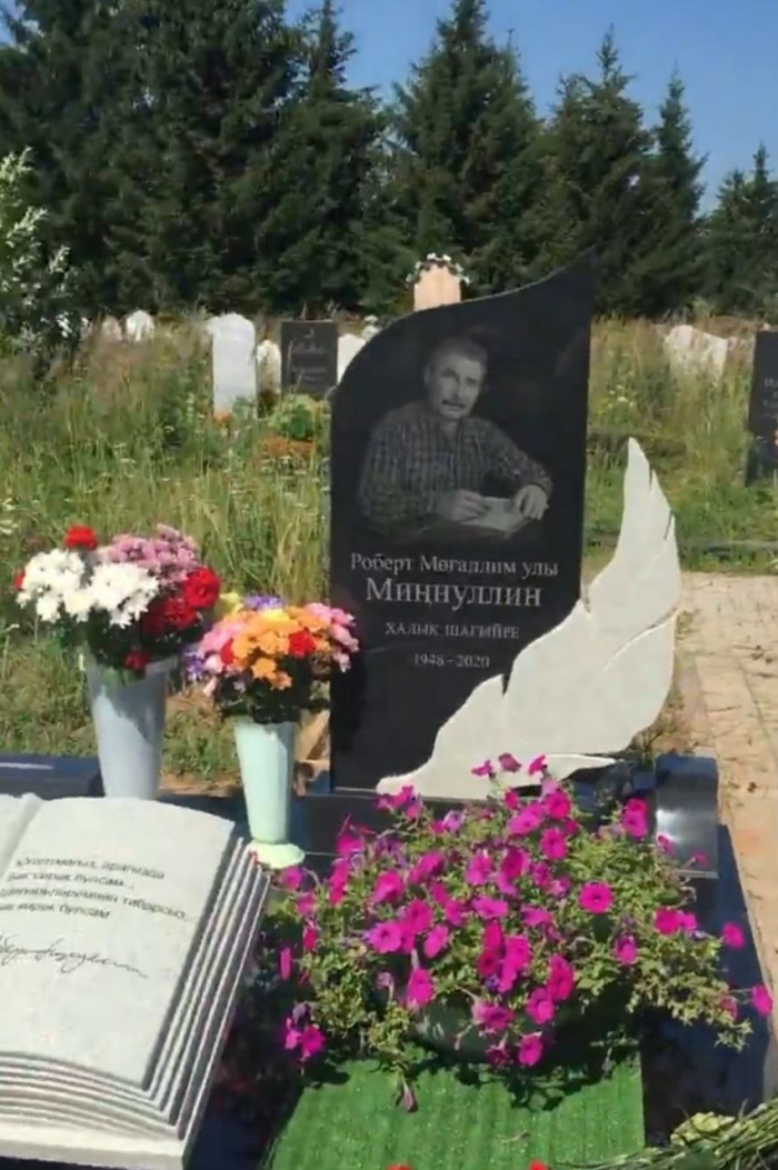 Роберт Миңнуллин каберенә таш куелды
