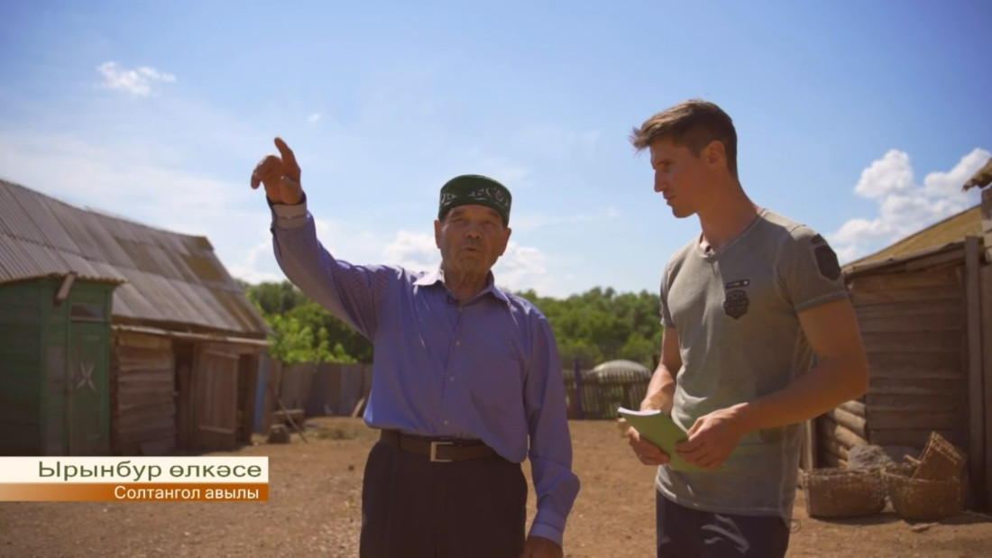 "Туган авылым": Оренбургтагы Солтангол авылы белән таныштырабыз
